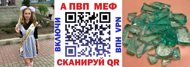 Alpha PVP СК КРИС  наркошоп  Краснотурьинск 