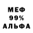 Метадон мёд alexmanny mc