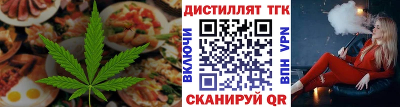 купить наркоту  Краснотурьинск  Еда ТГК конопля 