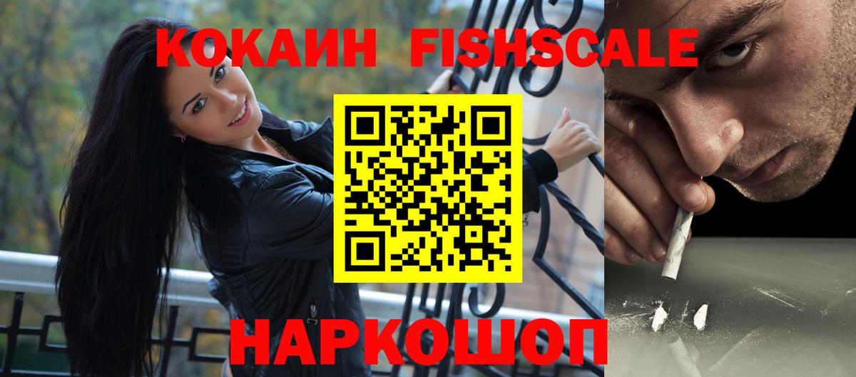 Cocaine Колумбийский Краснотурьинск