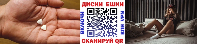 где купить наркотик  Краснотурьинск  shop какой сайт  Ecstasy VHQ 