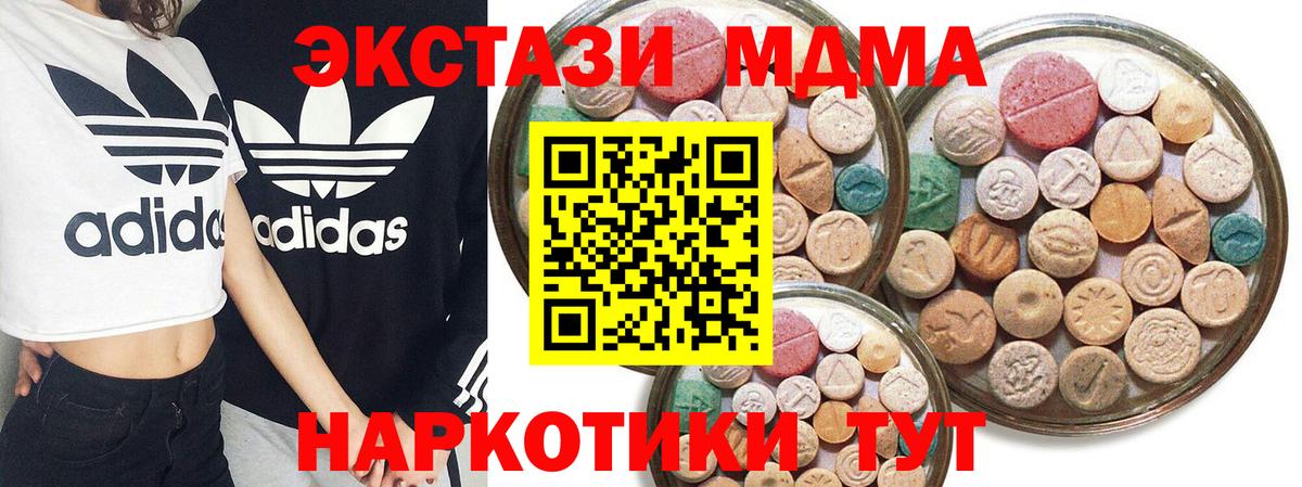 Краснотурьинск  Ecstasy  купить закладку  Экстази louis Vuitton  Вход с VPN 
