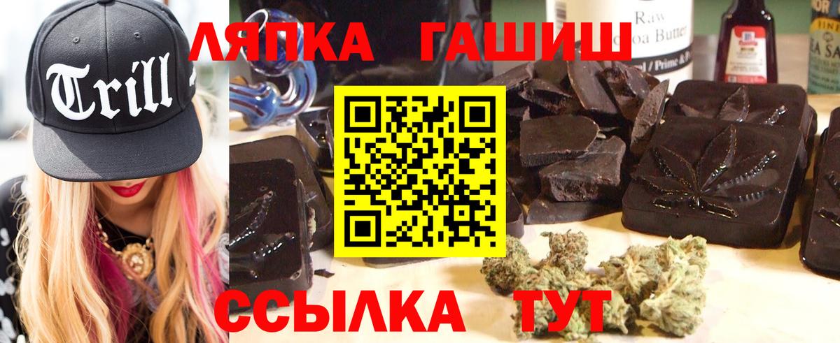 ГАШ гашик Краснотурьинск