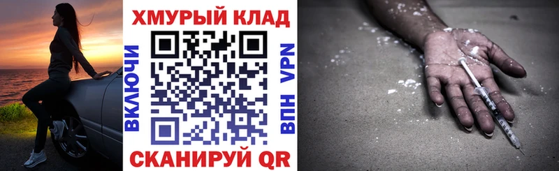 кракен сайт  Краснотурьинск  Героин афганец  наркота 