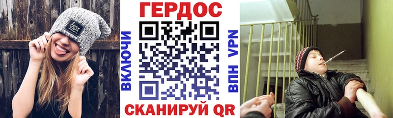 Героин гречка Краснотурьинск