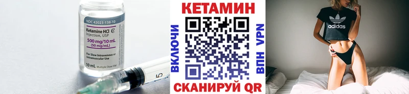 КЕТАМИН VHQ  MEGA вход  Краснотурьинск 