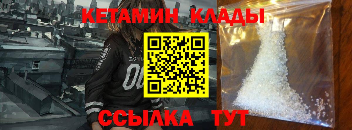 Марихуана  ГАШИШ  NBOMe  Краснотурьинск  COCAIN  Меф МЯУ МЯУ кристаллы  ГАШИШ  АМФЕТАМИН кристаллы  Вход с VPN 