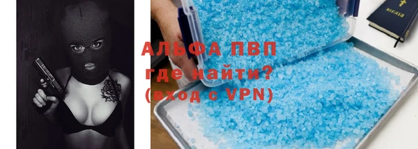 а пвп мука Зерноград