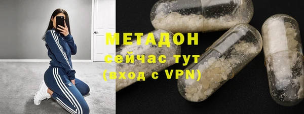 ALPHA PVP Елизово