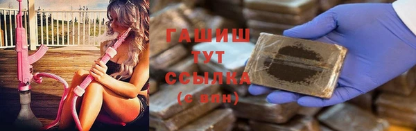 метамфетамин Алексин