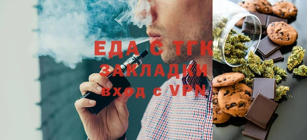 метамфетамин Алексин