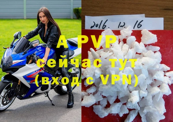 мефедрон VHQ Зеленодольск