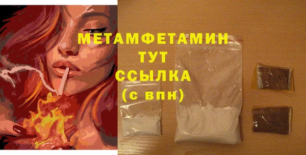 метамфетамин Алексин