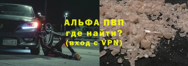 метамфетамин Алексин