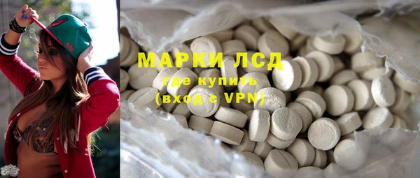 метамфетамин Алексин