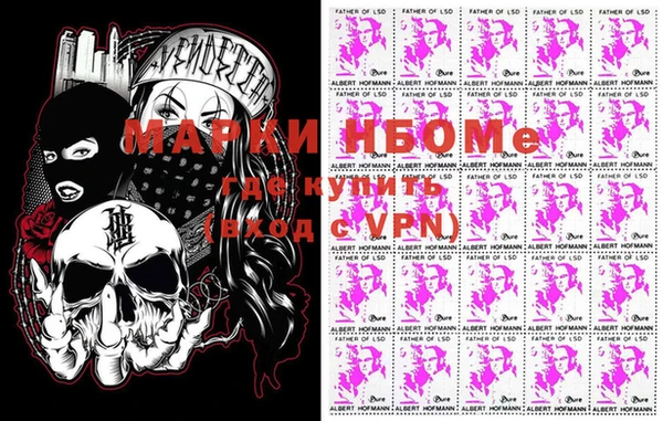 метамфетамин Алексин