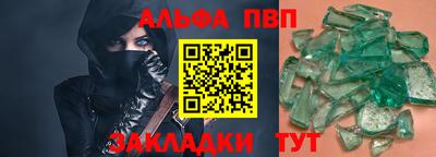 MDMA Premium VHQ Рузаевка