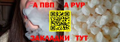 амфетамин Рязань