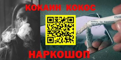 трава Рыбинск