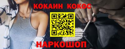 трава Рыбинск