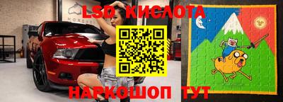 трава Рыбинск