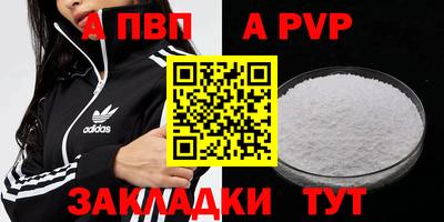 амфетамин Рязань