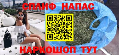 мефедрон Севастополь