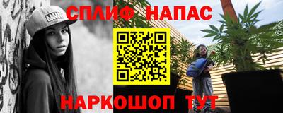 трава Рыбинск