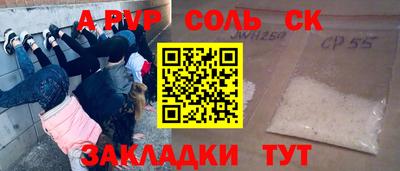 амфетамин Рязань
