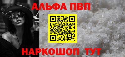 амфетамин Рязань