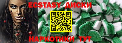 трава Рыбинск