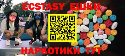 амфетамин Рязань