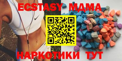 MDMA Premium VHQ Рузаевка