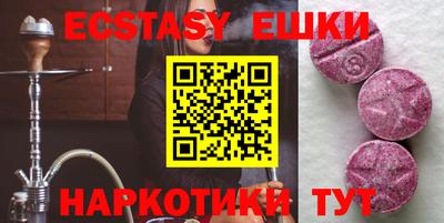 трава Рыбинск