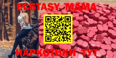 трава Рыбинск