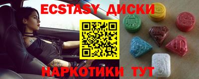 MESCALINE Северобайкальск