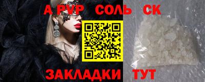 трава Рыбинск