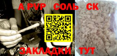 амфетамин Рязань