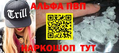 MESCALINE Северобайкальск