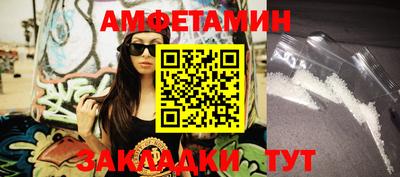 MDMA Premium VHQ Рузаевка