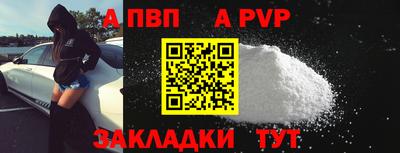 мефедрон Севастополь