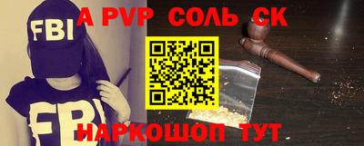трава Рыбинск