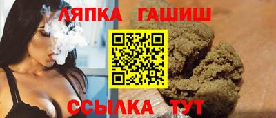 трава Рыбинск