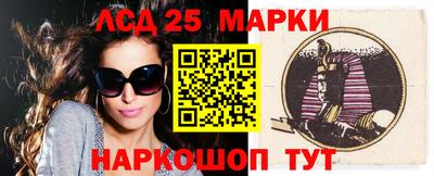 трава Рыбинск
