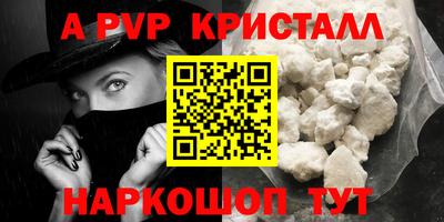 амфетамин Рязань