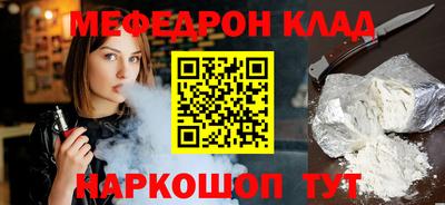 трава Рыбинск
