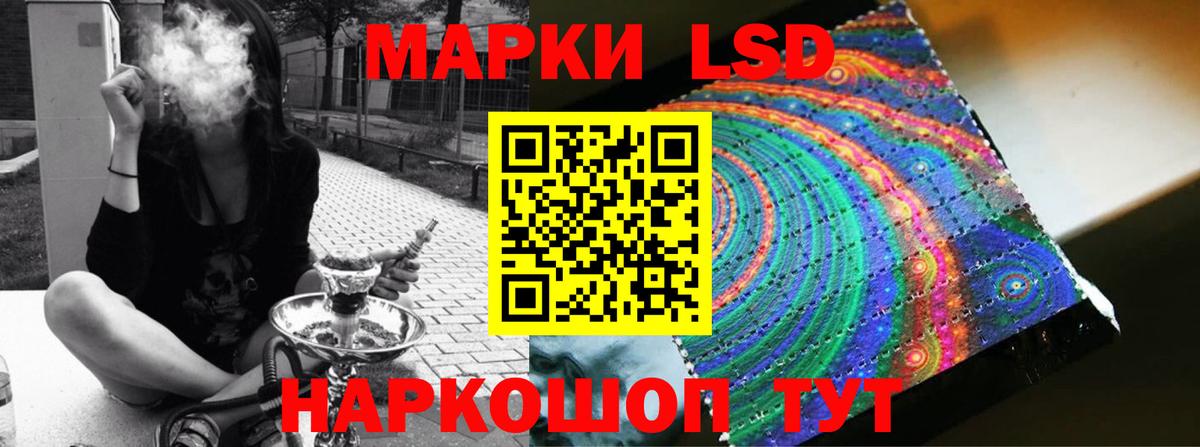 Лсд 25 экстази ecstasy  Лсд 25 экстази кислота  Вход с VPN  Краснотурьинск 