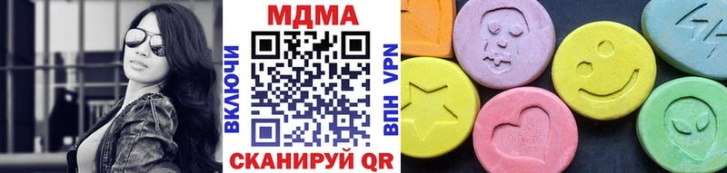 МДМА VHQ  как найти закладки  Краснотурьинск 