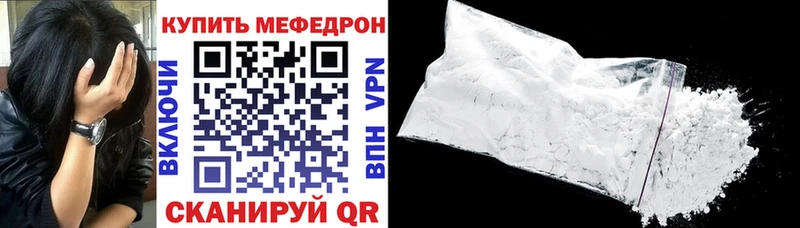 Меф VHQ  даркнет сайт  Краснотурьинск 
