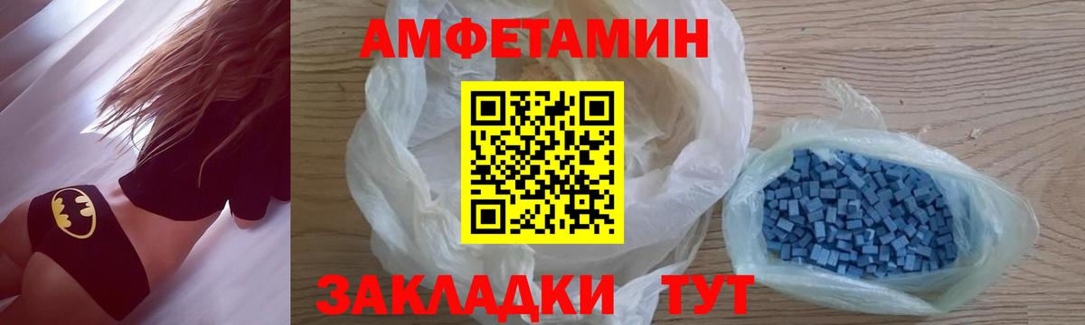 Краснотурьинск  Первитин кристалл  МЕТАМФЕТАМИН  Первитин кристалл  Вход с VPN 